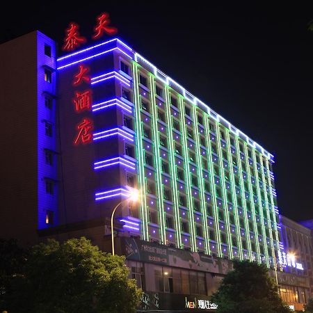Changsha Taitian Hotel Экстерьер фото